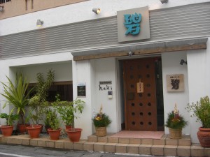 碧久茂地店入口